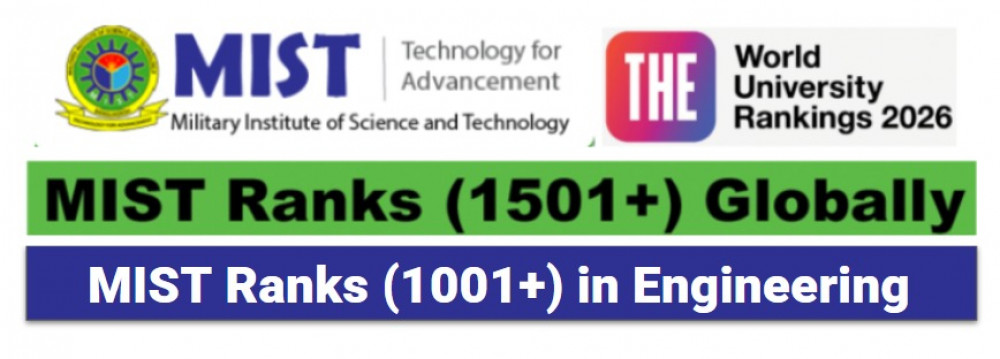 MIST Ranks 1001+ in Engineering